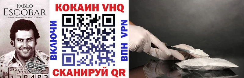 Cocaine 98%  это какой сайт  Новотроицк 