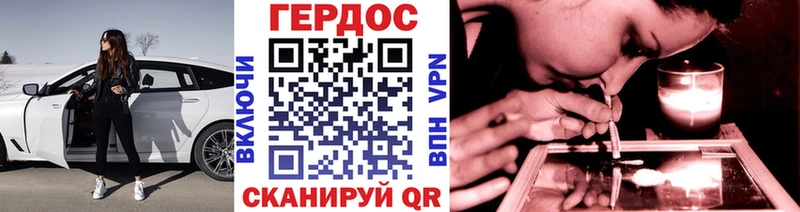 дарнет шоп  kraken   Героин герыч  Новотроицк 