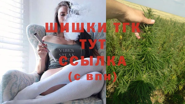 эйфоретик Бронницы