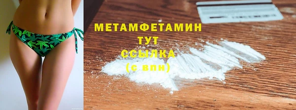 скорость Бугульма