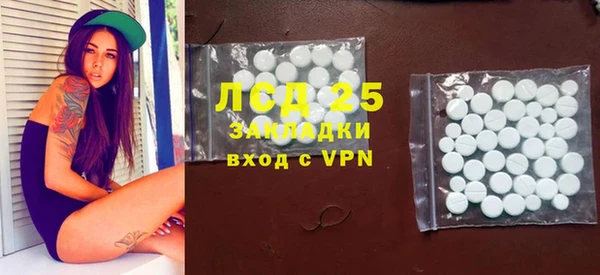 эйфоретик Бронницы