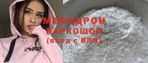 эйфоретик Бронницы