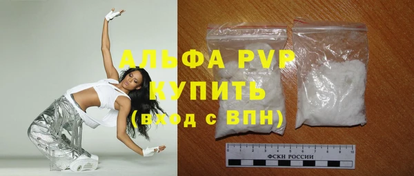 эйфоретик Бронницы