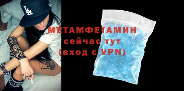 эйфоретик Бронницы