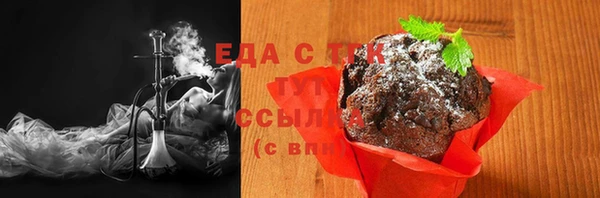 скорость Бугульма