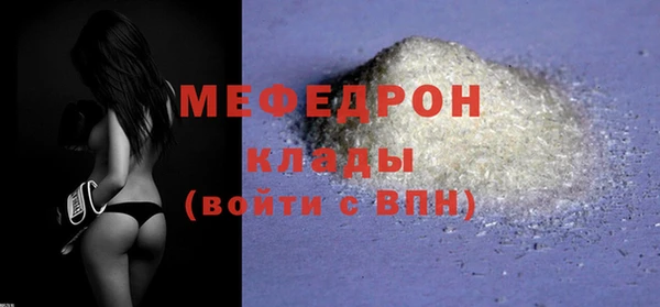 скорость Бугульма