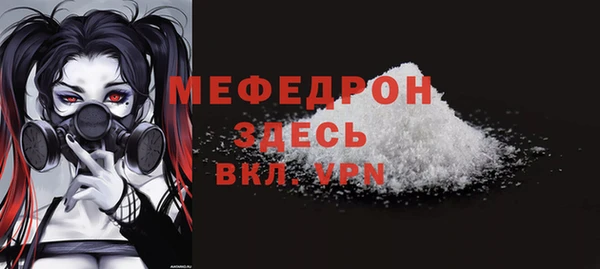 скорость Бугульма