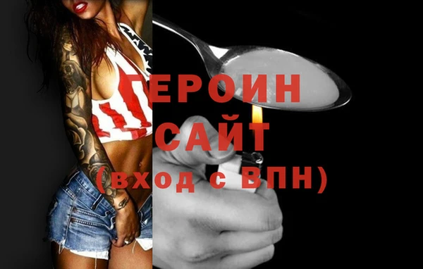 прущий лед Бородино