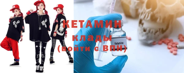 эйфоретик Бронницы
