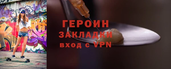 эйфоретик Бронницы