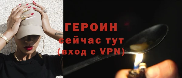 прущий лед Бородино
