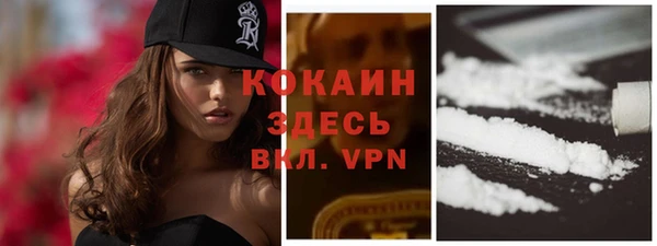 скорость Бугульма