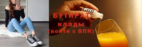 скорость Бугульма
