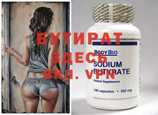 эйфоретик Бронницы