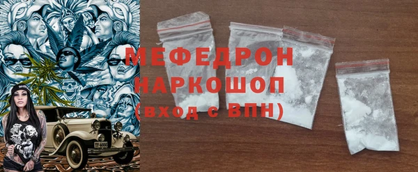 скорость Бугульма