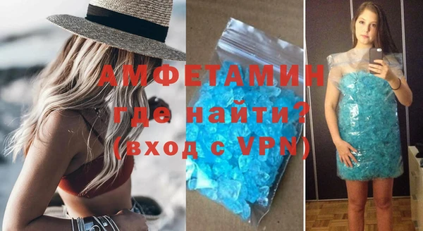 скорость Бугульма