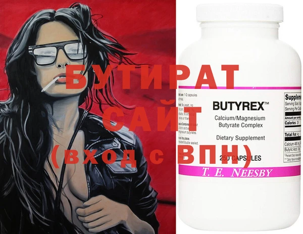 прущий лед Бородино
