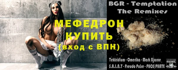 эйфоретик Бронницы
