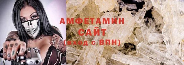 скорость Бугульма