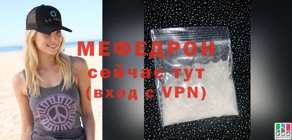 прущий лед Бородино