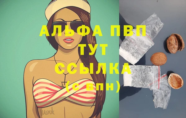 эйфоретик Бронницы