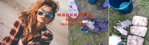 эйфоретик Бронницы