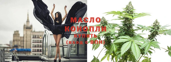 скорость Бугульма