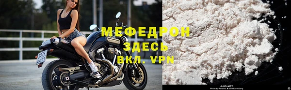 скорость Бугульма