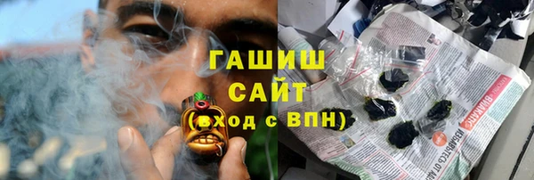 эйфоретик Бронницы