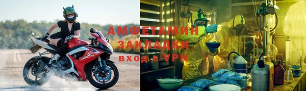 прущий лед Бородино