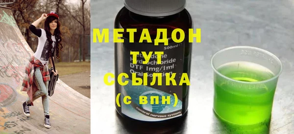 прущий лед Бородино