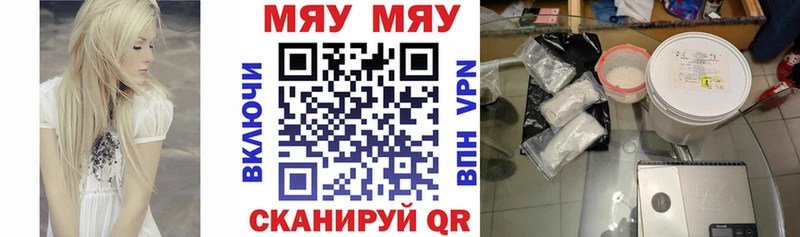 KRAKEN зеркало  Новотроицк  Мефедрон мука 