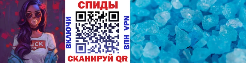 как найти закладки  Новотроицк  Метамфетамин кристалл 