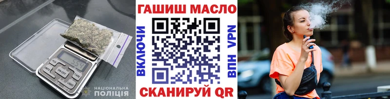 Дистиллят ТГК вейп Новотроицк