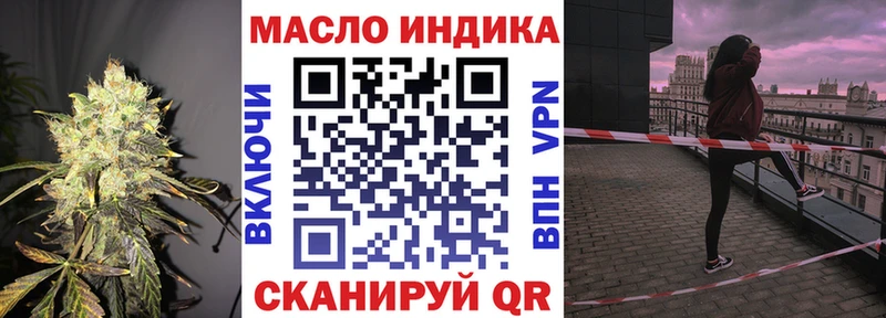 дарнет шоп  Новотроицк  Дистиллят ТГК жижа 